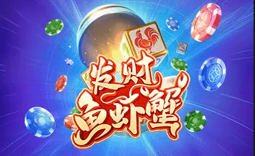 PG游戏